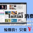 澳门彩开奖结果今晚开奖是85期吗视频