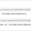 behind怎么读英语发音语音