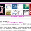 office 官网下载